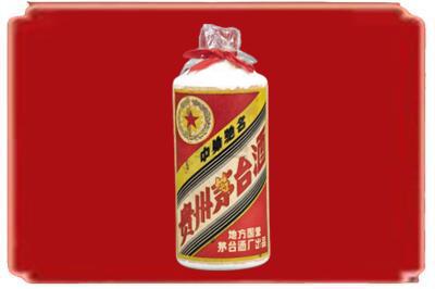 鹰潭市余江烟酒回收地方国营茅台酒.jpg