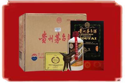 鹰潭市余江烟酒回收汉帝茅台.jpg