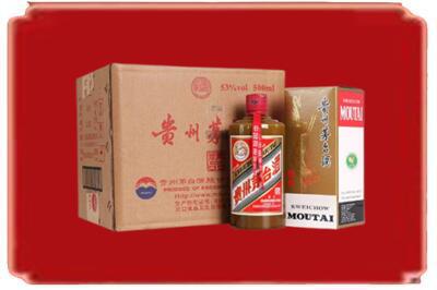 鹰潭市余江烟酒回收整件精品茅台酒.jpg