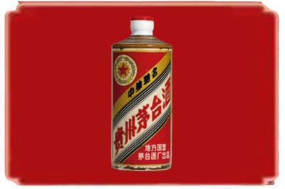 鹰潭市余江烟酒回收五星茅台酒.jpg