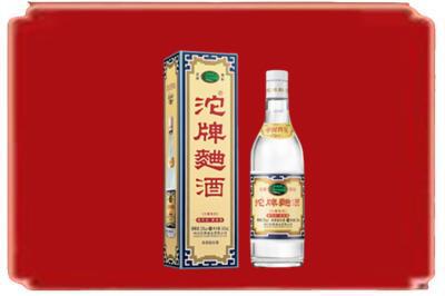 鹰潭市余江烟酒回收沱牌特曲.jpg
